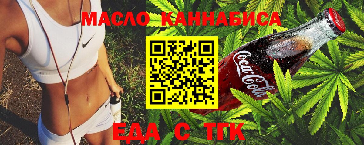 Тейково  Canna-Cookies марихуана  Вход с VPN 