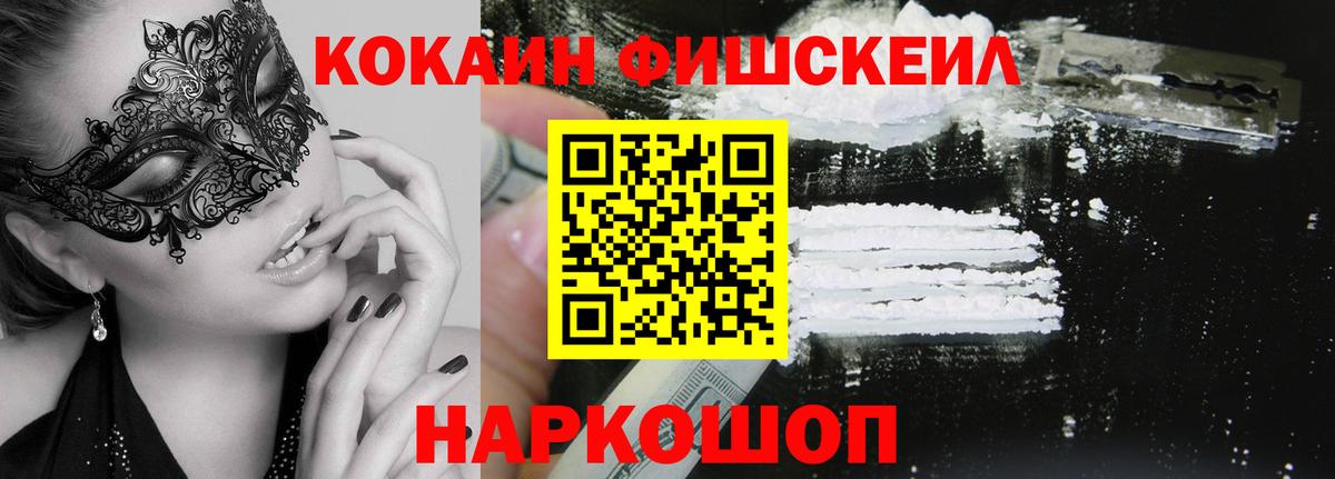 COCAIN Колумбийский Тейково