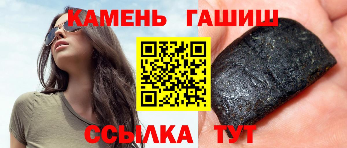 ГАШ индика сатива  Вход с VPN  Гашиш AMNESIA HAZE  Гашиш  Тейково 