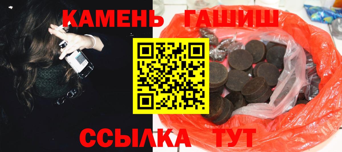 ГАШ гарик Тейково