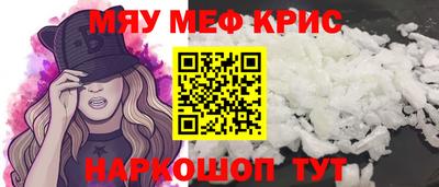 COCAINE Ирбит