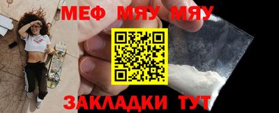 альфа пвп VHQ Ипатово