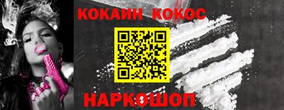 COCAINE Ирбит