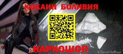 COCAINE Ирбит