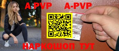 альфа пвп VHQ Ипатово