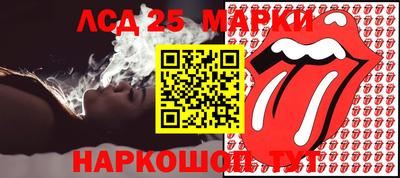 альфа пвп VHQ Ипатово