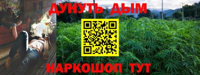 альфа пвп VHQ Ипатово