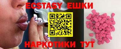 альфа пвп VHQ Ипатово