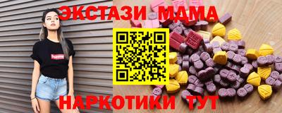 альфа пвп VHQ Ипатово