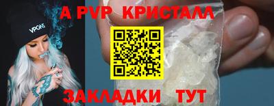 COCAINE Ирбит