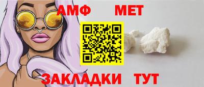 ALPHA PVP Изобильный