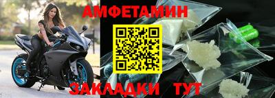 альфа пвп VHQ Ипатово