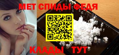 альфа пвп VHQ Ипатово