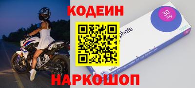 альфа пвп VHQ Ипатово