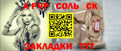 ALPHA PVP Изобильный