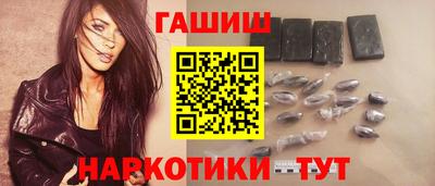 альфа пвп VHQ Ипатово