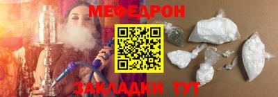 альфа пвп VHQ Ипатово