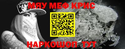 COCAINE Ирбит