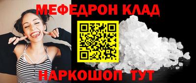 COCAINE Ирбит