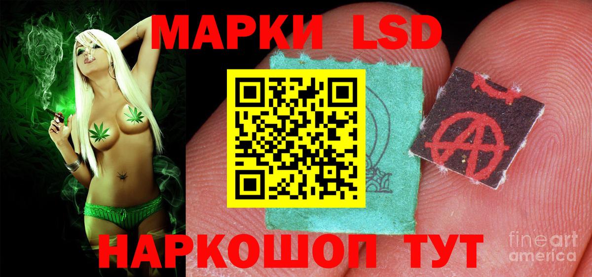 Лсд 25 экстази кислота  Лсд 25 экстази ecstasy  Тейково  Вход с VPN 