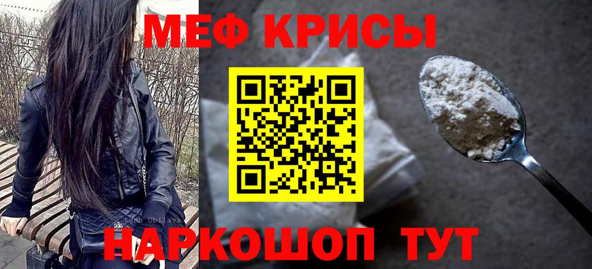  сайт  Мефедрон mephedrone  Меф  Вход с VPN  где купить наркоту  Мефедрон мука  Тейково 