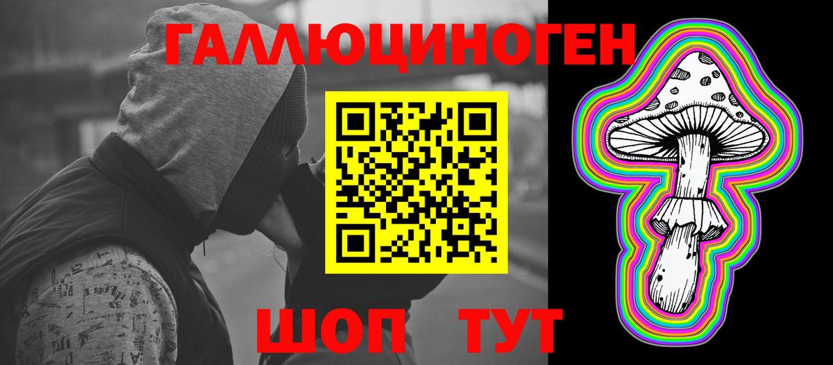 Галлюциногенные грибы мухоморы Тейково