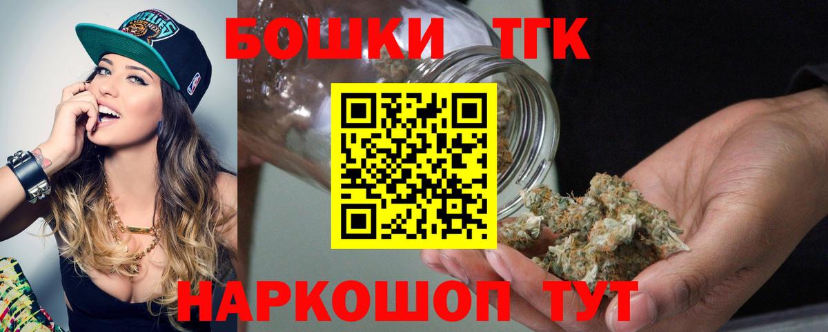 МАРИХУАНА ГИДРОПОН  Канабис SATIVA & INDICA  Тейково  Бошки Шишки тримм  Вход с VPN 